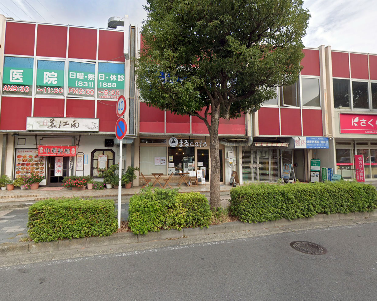 港南台駅徒歩5分　1階路面のカフェ居抜き店舗！